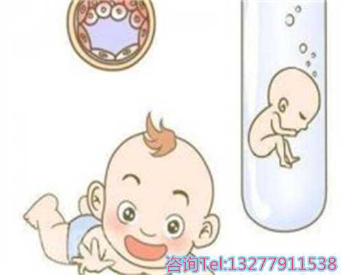 深圳市妇幼保健院生殖医生带你走出试管婴儿供卵误区