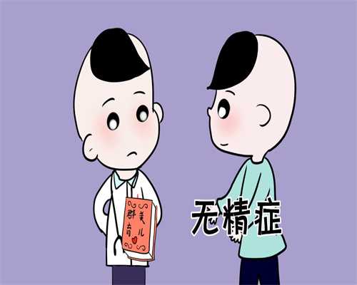 深圳代生费用,试管婴儿补贴深圳多少钱,深圳试管新规