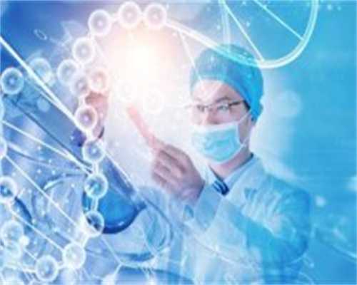 私人代母深圳三代试管，深圳机构捐卵试管多少钱？附深圳供卵试管费